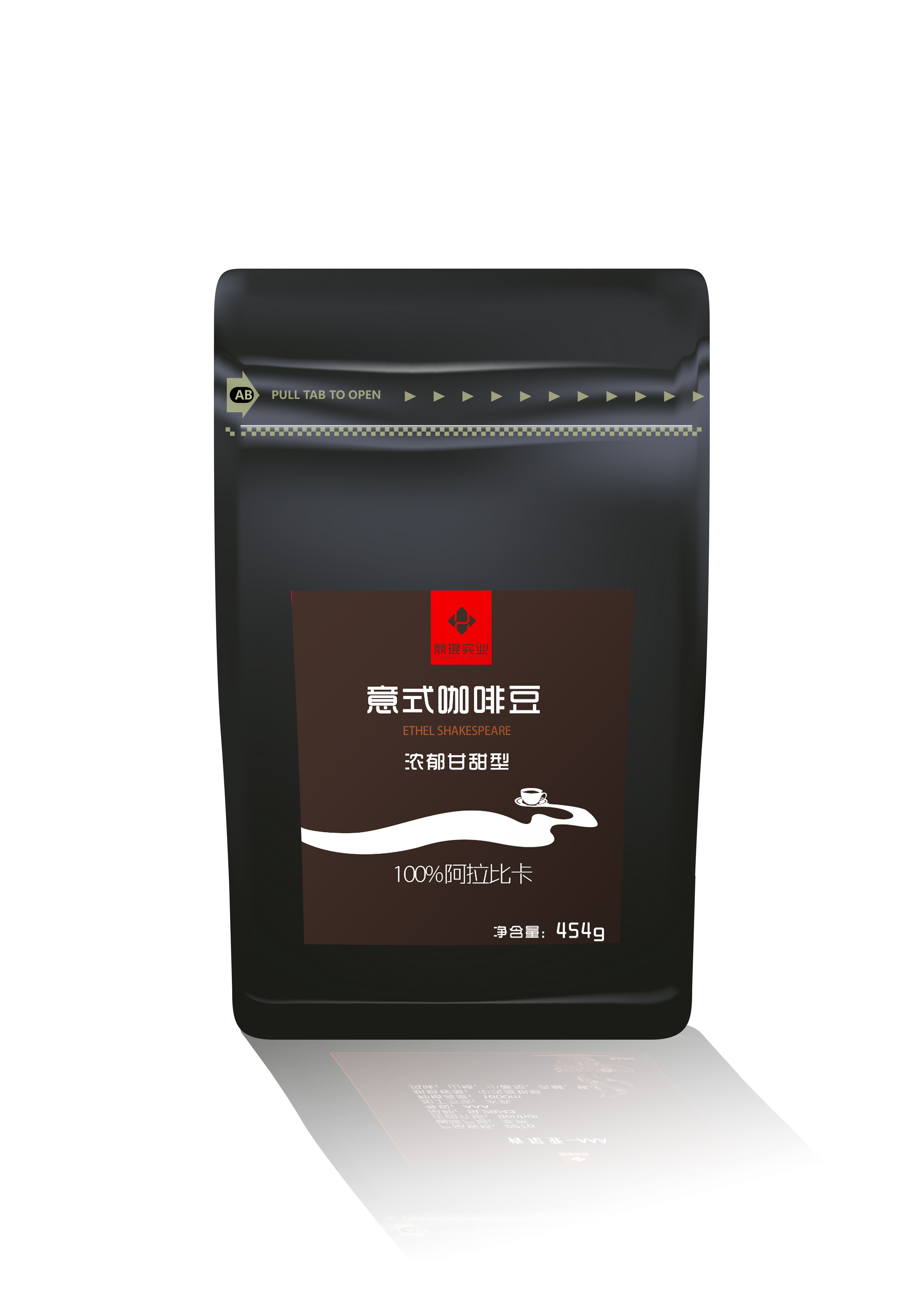 意式咖啡豆（浓郁甘甜型）
